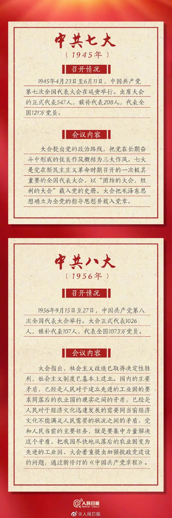 1665537602568023.jpg 15.jpg