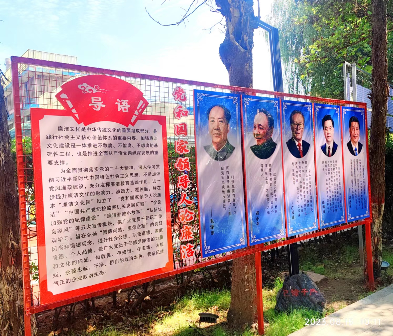 1692598808476079.jpg 0211.jpg