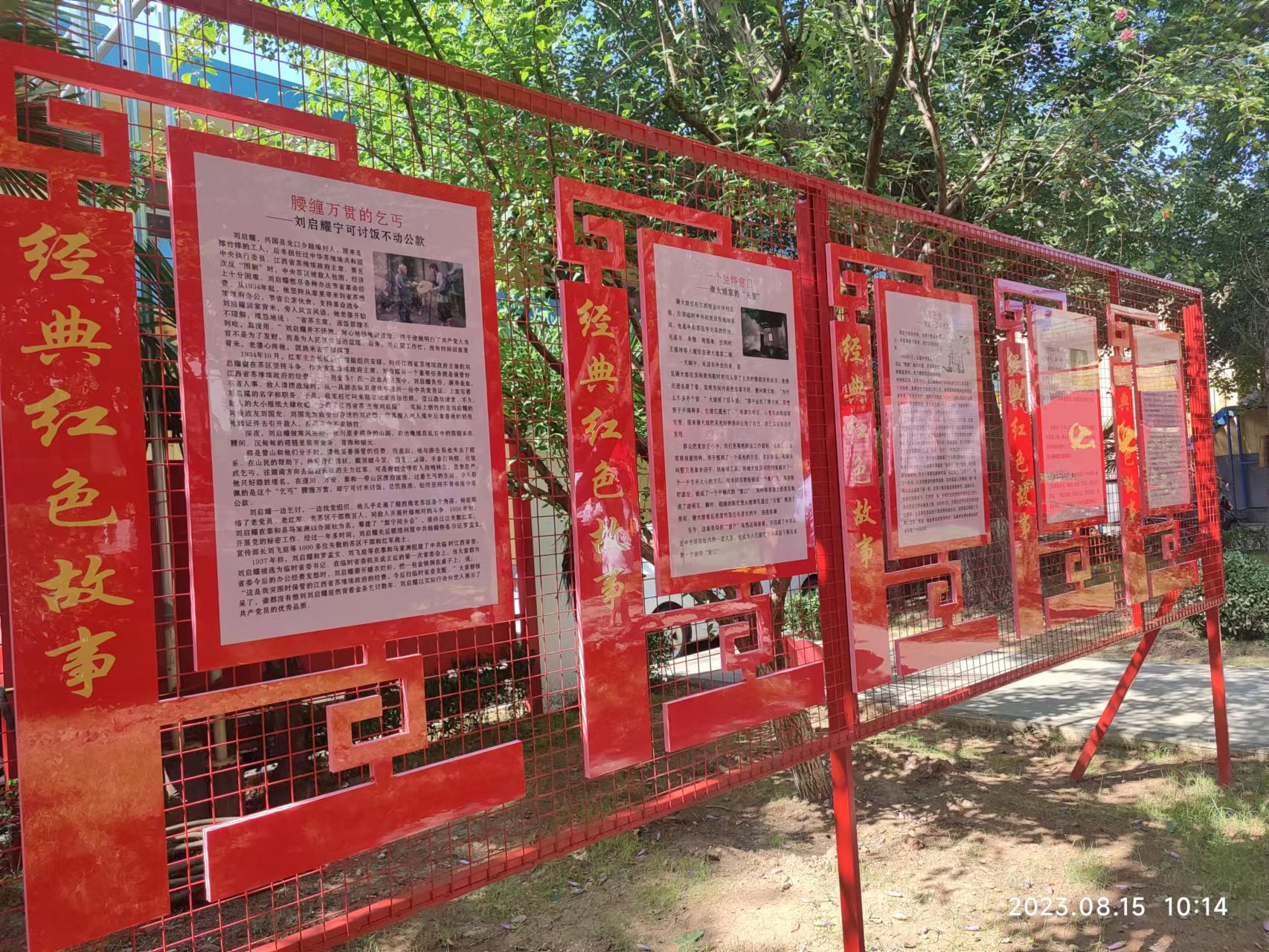 1692598855993012.jpg 0212.jpg